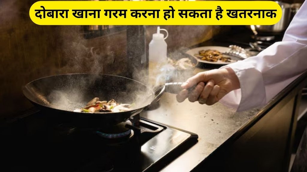 never reheat foods, heating food in summer, reheating vegetables side effects, food in summer, mind before heating food in summer, summer foods