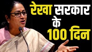 rekha gupta, cm rekha gupta, delhi
