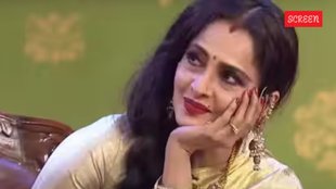 rekha cinegram