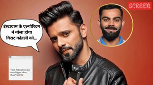 Rahul vaidya, virat kohli