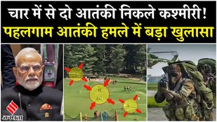 days before pahalgam massacre there was intel alert of attack on tourists top official