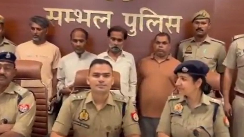 sambhal | murder case | bima policy |