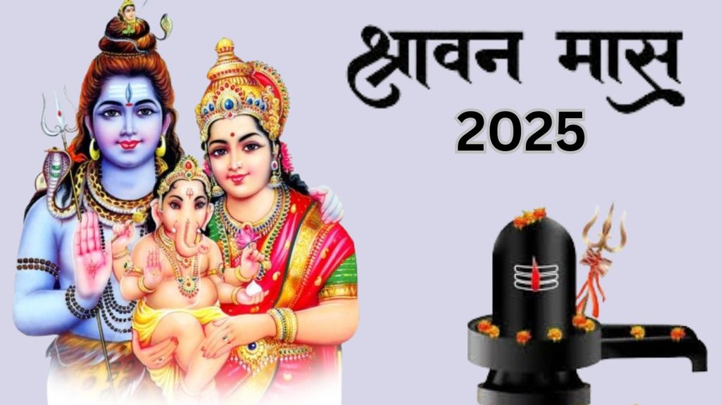 Sawan 2025, Sawan somvar list 2025, When start sawan somvar, How many Mondays in the year 2025, Sawan somvar calendar 2025, Sawan somvar calendar 2025, What not to do in the month of Savan, Sawan Somvar Date Calendar 2025, Sawan Somvar Calendar 2025