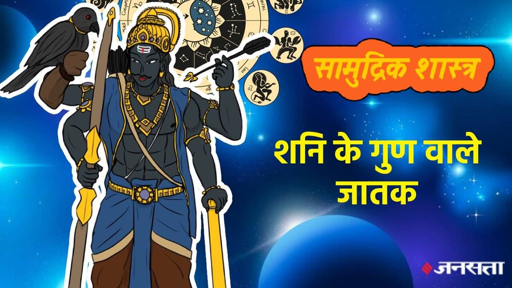 Shani Ke priye log, Lord Shani Dev Favourite Zodiac, Shani Dev, Shani Dev Favourite Zodiac Sign, Lord Shani Dev Favorite Zodiac Sign, Shani Dev lucky zodiac sign, Zodiac sign of Shani Dev, Shani Dev birth star, Shani Dev astrology, Lord Shani Dev Zodiac