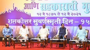 ncp, nationalist congress party, ncp merged, ncp merger,