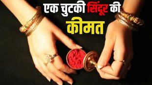 sindoor, operation sindoor, sindoor news