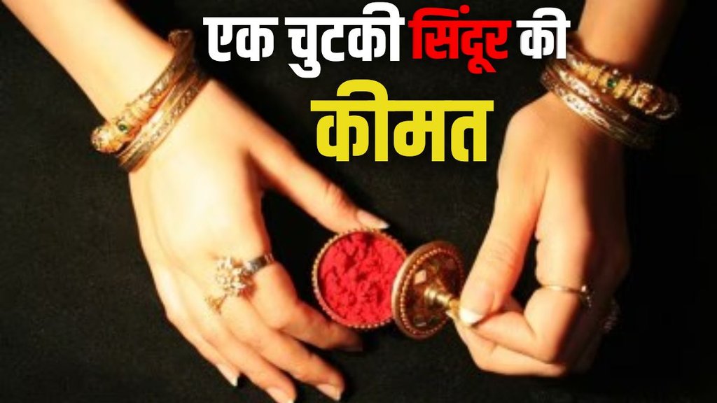 sindoor, operation sindoor, sindoor news