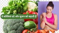 ये 3 सब्जियां तेजी से बढ़ाती हैं Uric Acid, तुरंत करें डाइट से स्किप, जोड़ों में जमा सारे क्रिस्टल टूट कर पेशाब के साथ आ जाएंगे बाहर