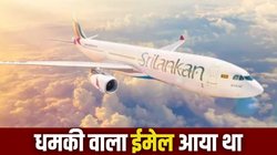 भागने की फिराक में थे 5 लश्कर आतंकी, दावे के बाद कोलंबो एयरपोर्ट पर चेकिंग; पहलगाम कनेक्शन?