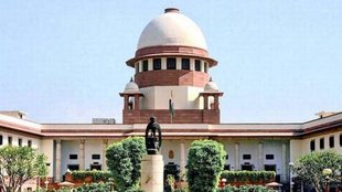 SUPREME COURT | COURT NEWS | JUDGEMENT