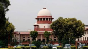 supreme court