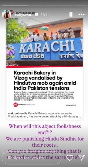 swara Bhaskar post