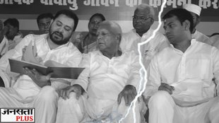 tej pratap, bihar election, lalu