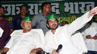 Lalu Prasad Yadav,Tej Pratap Yadav,RJD,tej pratap yadav relationship,