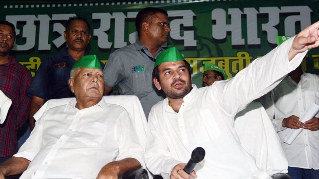 Lalu Prasad Yadav,Tej Pratap Yadav,RJD,tej pratap yadav relationship,