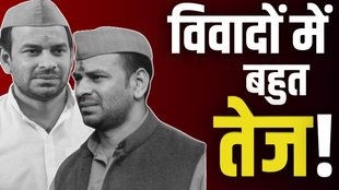 tej pratap, tej pratap news, lalu