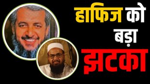 terrorist saifullah khalid dead | Hafiz Saeed |