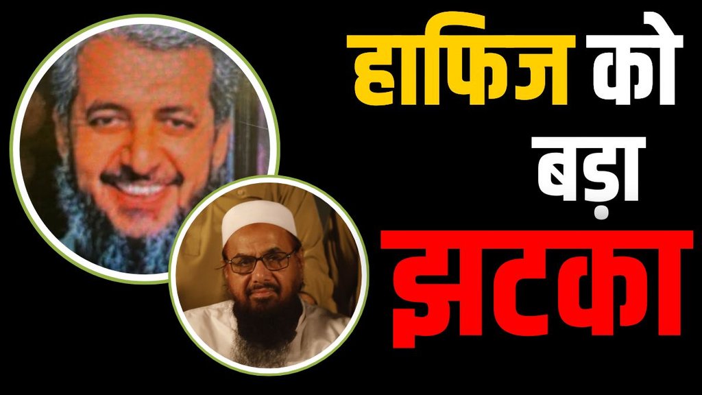 terrorist saifullah khalid dead | Hafiz Saeed |