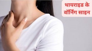 thyroid health, thyroid disorders, dietary balance, nutritional guide, herbal teas, thyroid, World Thyroid Day 2025