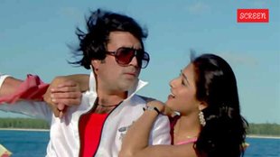 Tina Munim, Rajesh Khanna, cinegram