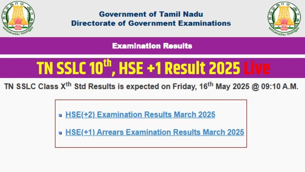 Tn 10th result 2025, TN SSLC 10th result, TN SSLC result