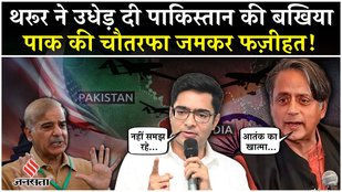 Owaisi, Shashi Tharoor, Abhishek Banerjee should know 'Operation Sindoor delegation is exposing Pakistan!'