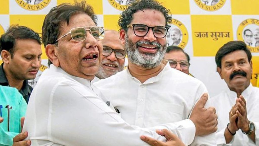 uday singh | prashant kishore | patna |