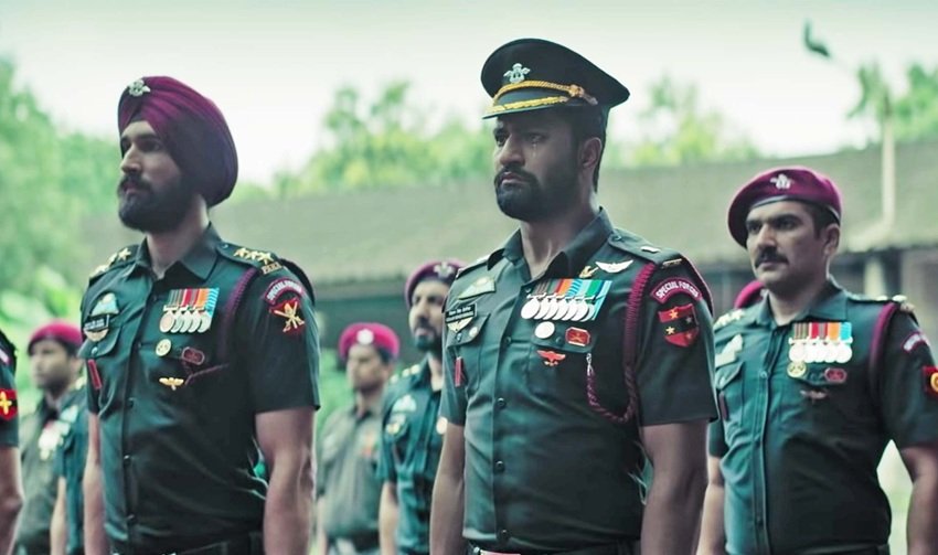 uri the surgical strike