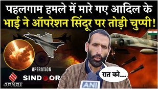 Operation Sindoor: Brother of Adil Hussain killed in Pahalgam Attack reacts