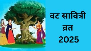 Vat Savitri Vrat Niyam, Vat Savitri Vrat 2025, Vat Savitri Vrat 2025 Tithi, Vat Savitri Vrat 2025 Date, When is Vat Savitri Vrat, Vat Savitri Vrat Niyam in Hindi, Vat Savitri Vrat Rules, Vat Savitri Vrat Astro Remedies, Vat Savitri Puja