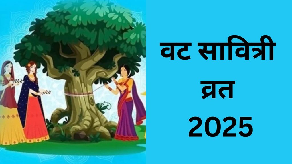 Vat Savitri Vrat Niyam, Vat Savitri Vrat 2025, Vat Savitri Vrat 2025 Tithi, Vat Savitri Vrat 2025 Date, When is Vat Savitri Vrat, Vat Savitri Vrat Niyam in Hindi, Vat Savitri Vrat Rules, Vat Savitri Vrat Astro Remedies, Vat Savitri Puja