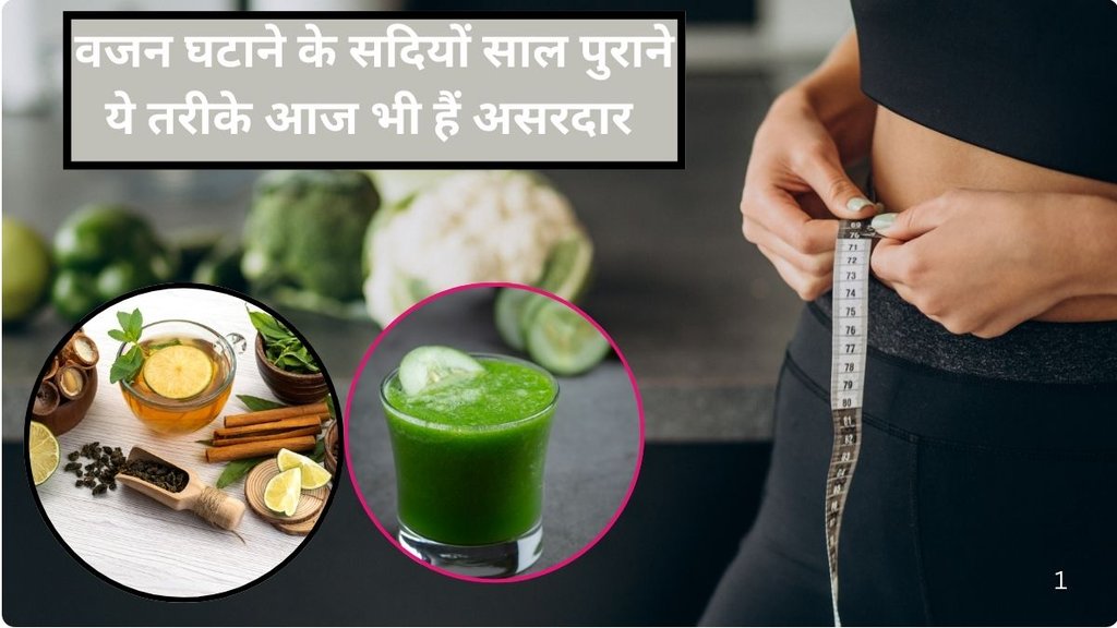 best diet chart to get rid of weight, weight loss diet chart,baba ram dev diet chart for weight loss, how to loss weight,how to lose weight fast baba ramdev,