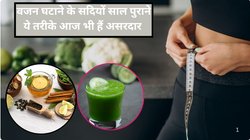 Weight Loss Diet Chart: एक महीने में 10-15 किलो वजन कम करने का बाबा रामदेव ने बताया फॉर्मूला,सुबह से शाम तक सिर्फ ये खाएं, देखिए डाइट चार्ट