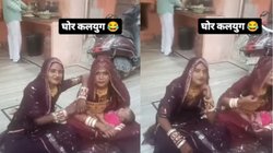 ससुर जी बेलते दिखे रोटियां, बहुएं बना रही थीं इंस्टा रील, Viral Video देख लोगों ने पीट लिया माथा, कहा – घोर कलयुग है…