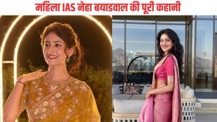 Neha Byadwal, Neha Byadwal Success Story, Neha Byadwal IAS Officer