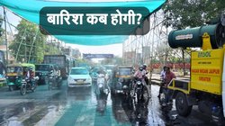 राजस्थान के इन इलाकों में अगले तीन दिन आंधी – बारिश की संभावना, जानिए भरतपुर, जैसलमेर और बीकानेर का Weather Forecast