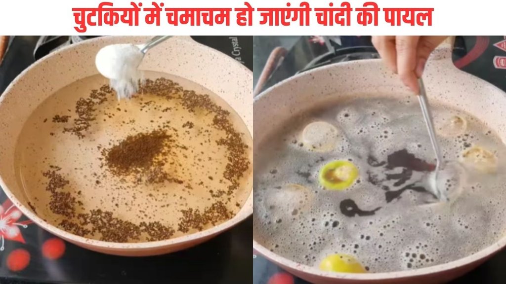 Viral hack| Desi Jugaad Video| Hindi news