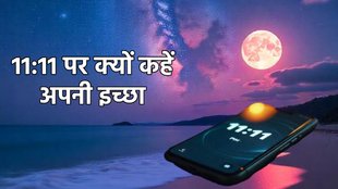 Strawberry Moon, major lunar standstill, astronomy news, full moon viewing tips, how to see the moon, uk skywatching, moon phases explained, full moon on 11 june, Strawberry Moon, June 11, lunar standstill,Manifest,manifesting, What is in 11 june 2025,Which month is best for manifestation,11 june 2025 manifestation time,how to manifest on 11 june 2025, 11: 11 means, astrology,jyotish yog,gaj keshari yog,nav pancham yog,gaj keshari yog,Divine Power,दैवीय शक्ति,ज्योतिष,Lunar Transit,चन्द्रमा का गोचर,Auspicious Time,शुभ समय