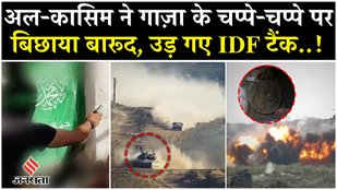 Israel Gaza War: Video of Al-Qassam Brigades attacking IDF Jabalia camp