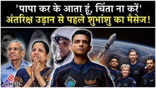 Shubhanshu Shukla sent a message to Earth from space!