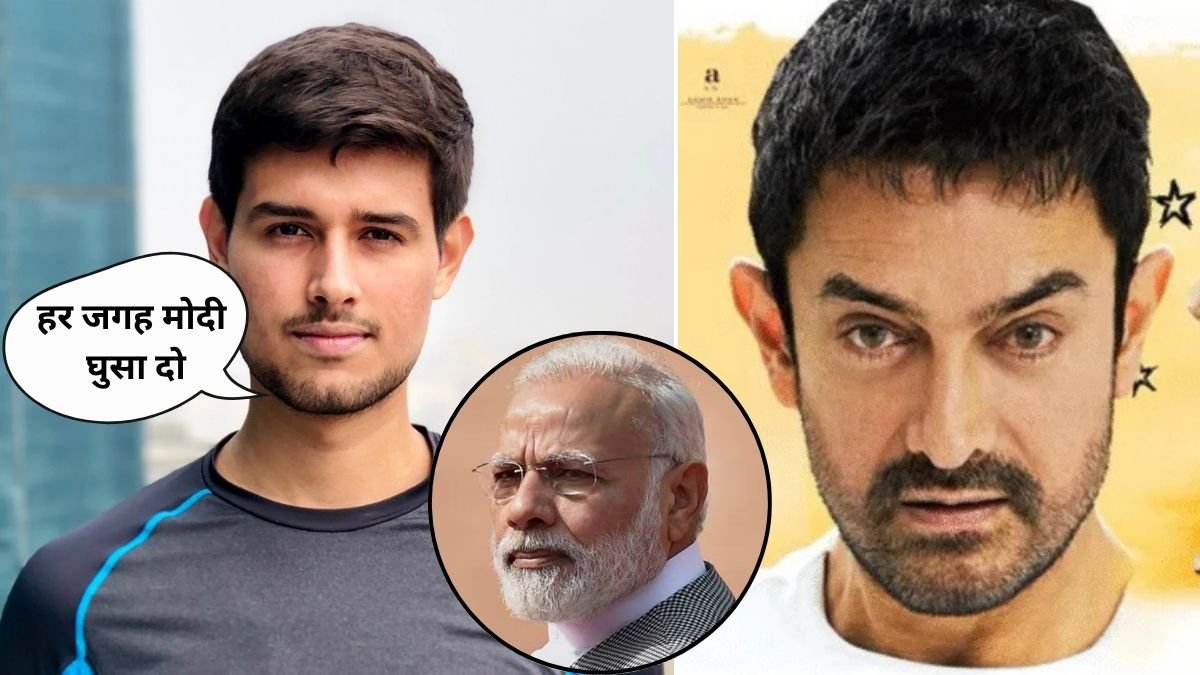 Dhruv Rathee, Sitare Zameen Par, Aamir Khan movie