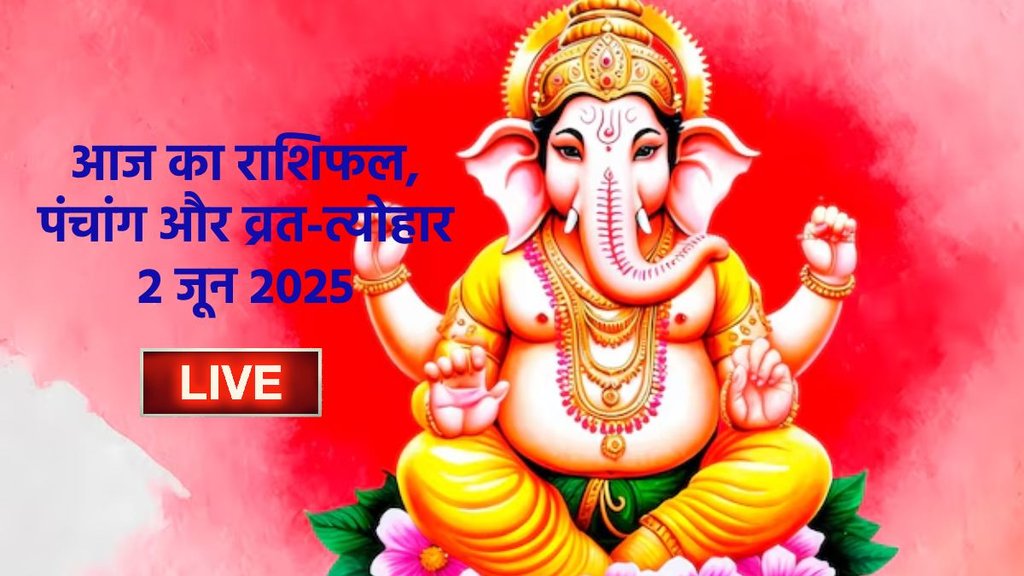 Monthly Horscope june 2025, tarot rashifal june 2025, masik Rashifal june 2025, Daily horoscope in Hindi, Rashi Bhavishya in Hindi, Dainik Aajche Rashi Bhavishya in Hindi, Horoscope Today indi, Aaj ka Rashi Bhavishya, Horoscope Hindi, Hindi Horoscope ,