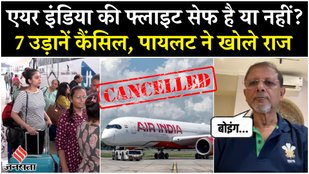 Boeing pilots spoke on the safety of Air India flights