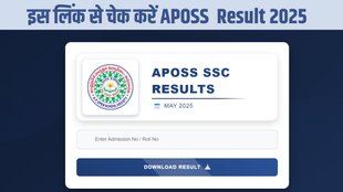 APOSS Inter supplementary results 2025 date,APOSS Inter supplementary results 2025 link,APOSS Inter supplementary results 2025 Manabadi,APOSS Inter results 2025,APOSS Inter supplementary results 2025 2nd year