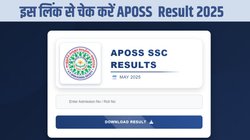 APOSS Result 2025, APOSS 10th 12th Supplementary Results:आंध्र प्रदेश ओपन स्कूल सोसायटी 10वीं, 12वीं कंपार्टमेंट रिजल्ट apopenschool.ap.gov.in पर जारी, ऐसे चेक करें मार्क्स मेमो
