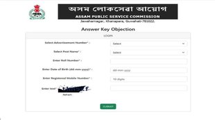 APSC CCE Answer Key 2025, apsc cce answer key link