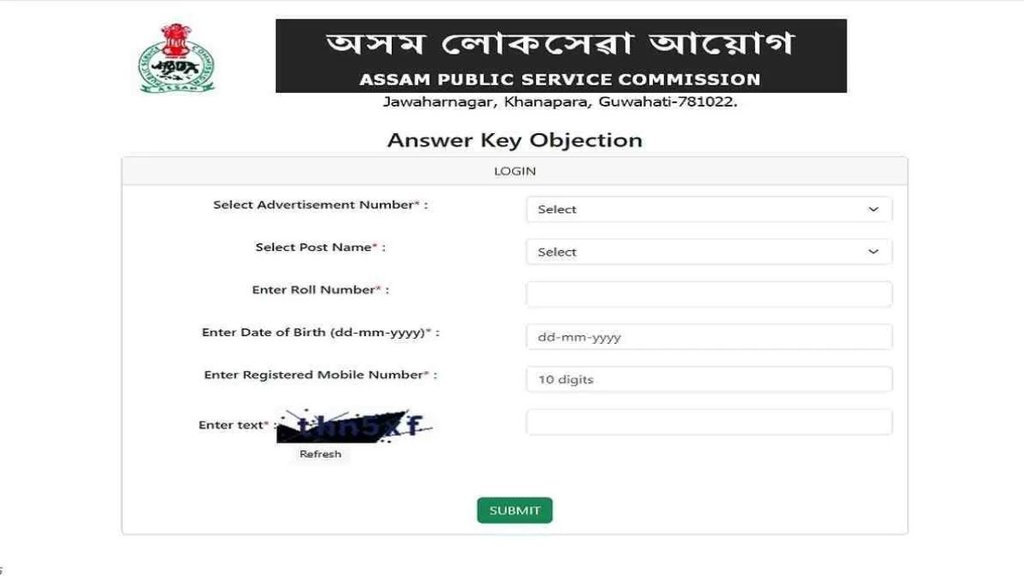 APSC CCE Answer Key 2025, apsc cce answer key link