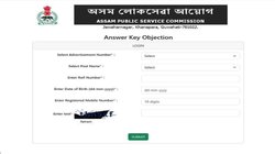 एपीएससी सीसीई आंसर की 2025 apsc.nic.in पर जारी, जून की इस तारीख तक जमा करें आपत्ति, ऐसे करें चेक