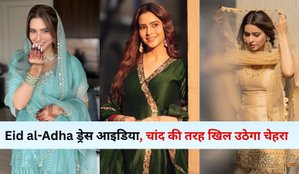 Eid al-Adha Dress and Suits
