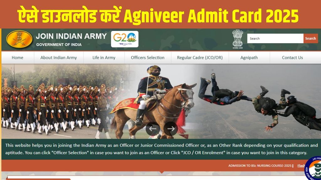 admit card agniveer 2025, army agniveer, agniveer army admit card, army, agniveer army admit card 2025, indian army, indian army agniveer admit card, agniveer gd admit card 2025